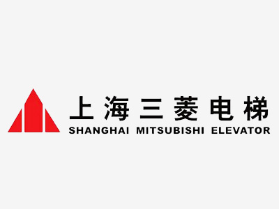 嘉立合作伙伴-上海三菱電梯